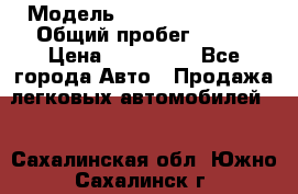  › Модель ­ Hyundai Porter › Общий пробег ­ 160 › Цена ­ 290 000 - Все города Авто » Продажа легковых автомобилей   . Сахалинская обл.,Южно-Сахалинск г.